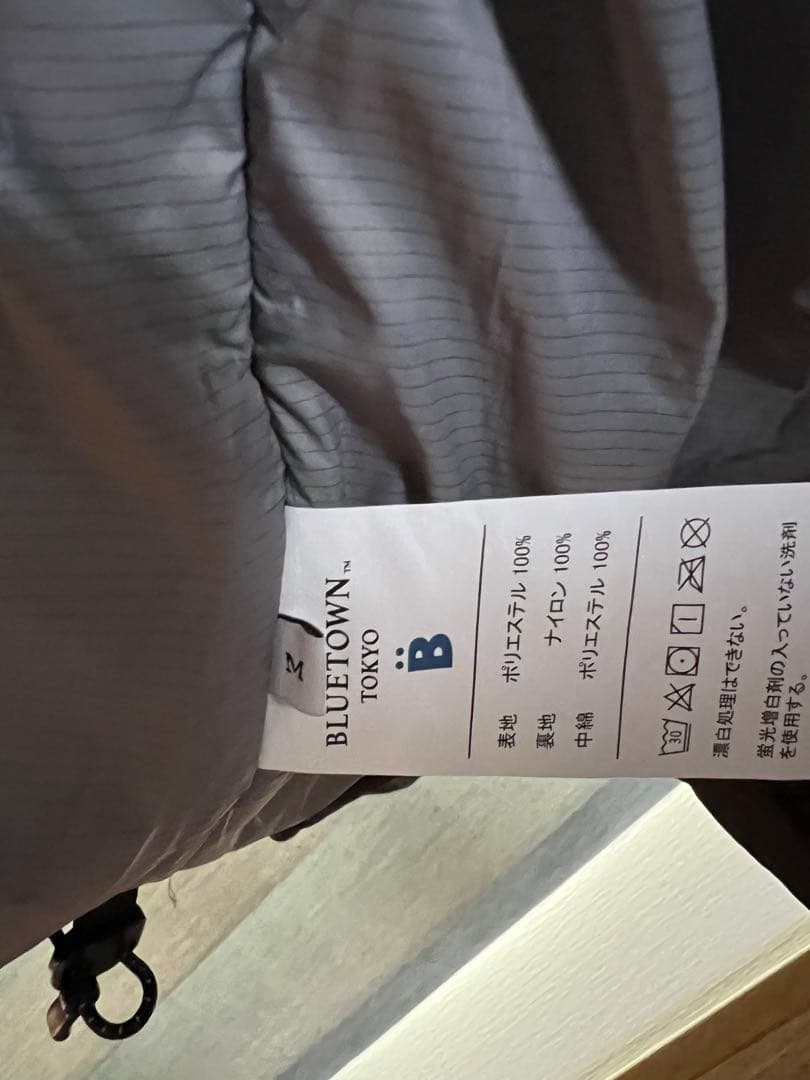 PRIMALOFT ウォームジャケット B5042 Mサイズ 値下げ不可