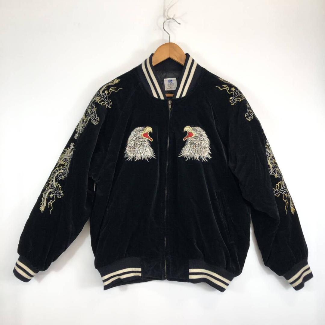 90s SLIDER ベロア生地 中綿入り スカジャン 刺繍 YOKOSUKA