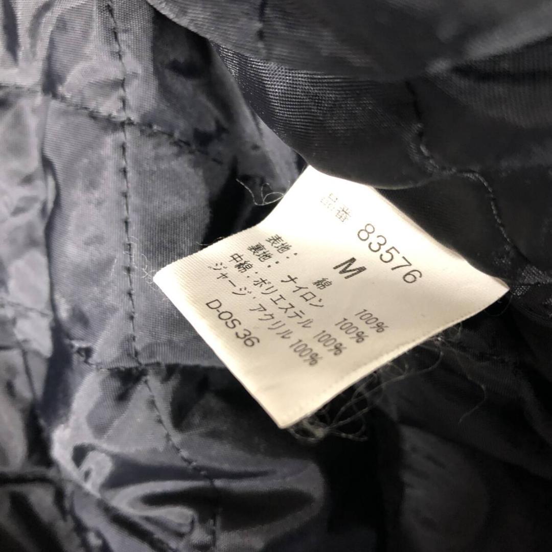 90s SLIDER ベロア生地 中綿入り スカジャン 刺繍 YOKOSUKA