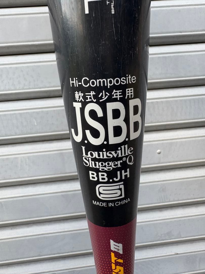 MrSさん専用Louisville Slugger カタリストⅢ 80cm580