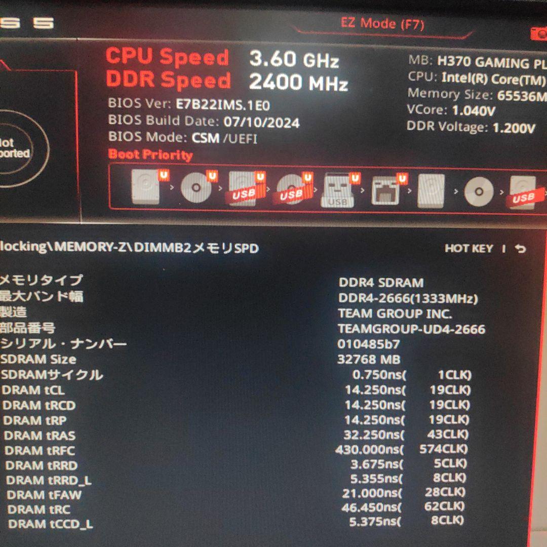 y*e様 TEAM ELITE DDR4-2666 64GB (2x32gb)