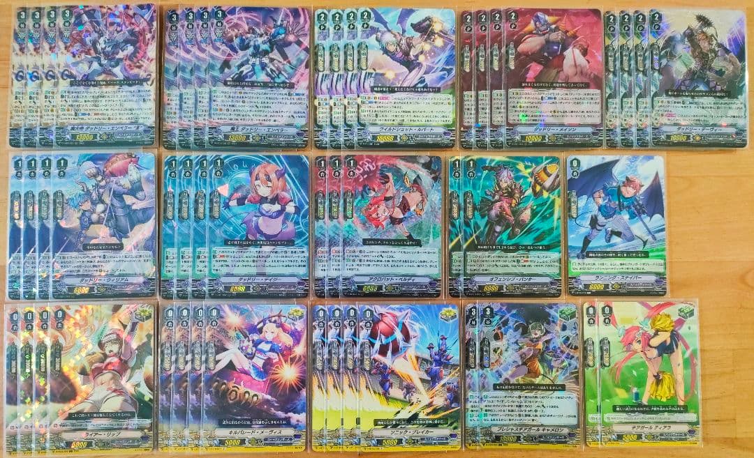 【Vスタン】 スパイクブラザーズ デッキ 4セット