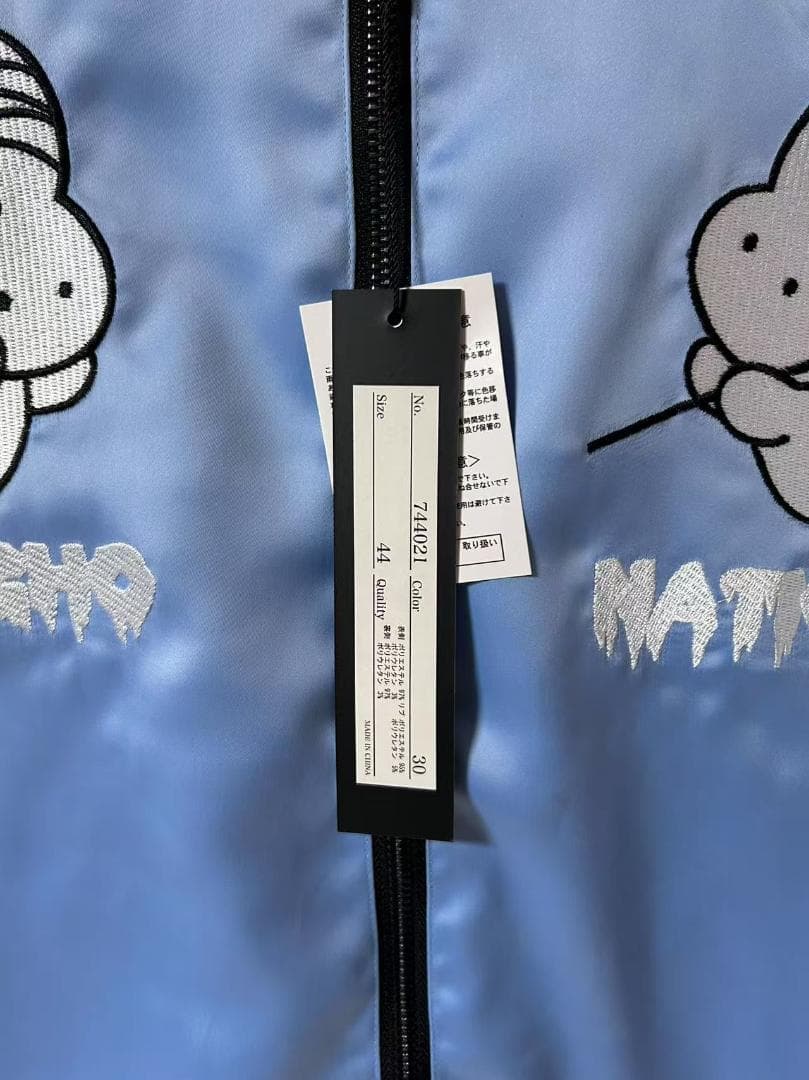 【PSYCHO NATION】 寝田ルネ メイドリバーシブルスカジャン