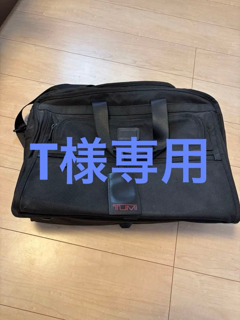 TUMI ビジネスバッグ ブラック　22121DH