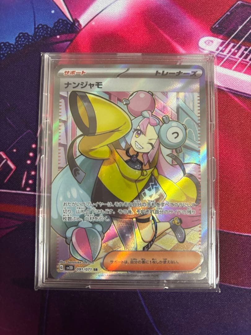 ポケモンカード トレーナーカード 10枚セット