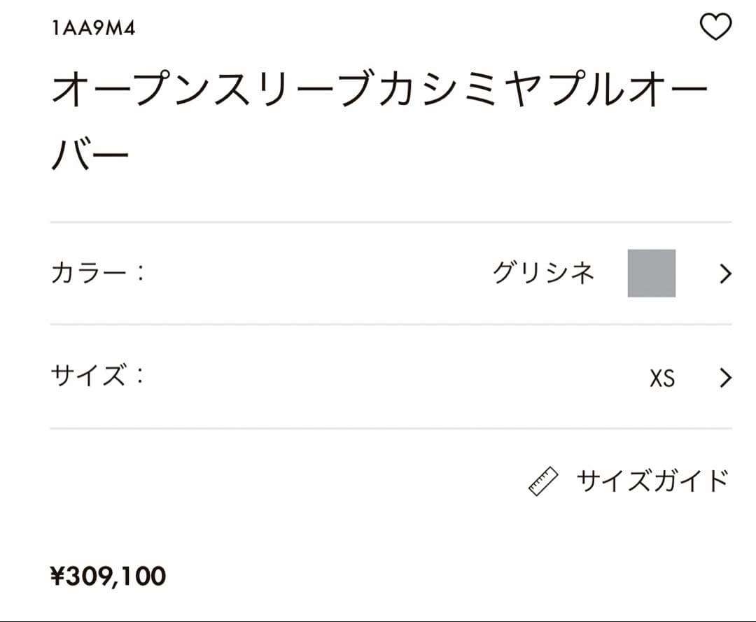 定価30万　新品未使用 LOUIS VUITTON ニット グレー M