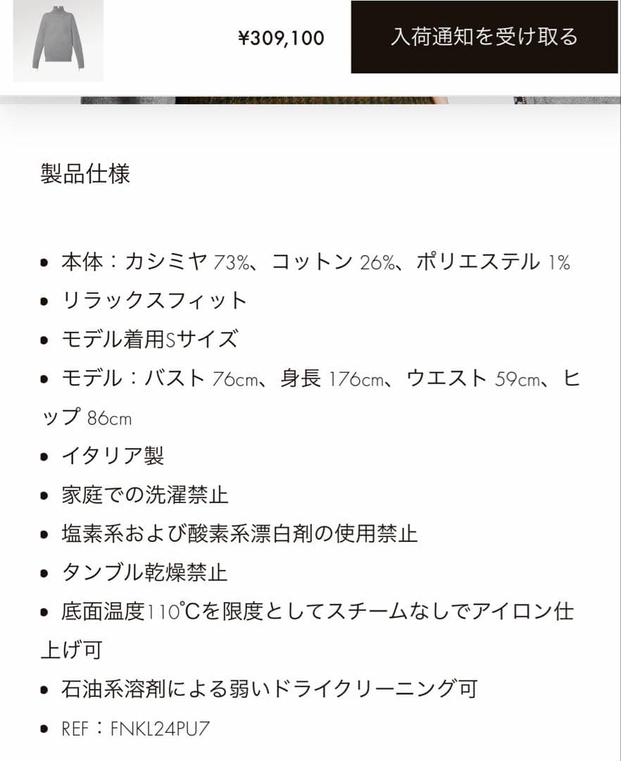 定価30万　新品未使用 LOUIS VUITTON ニット グレー M