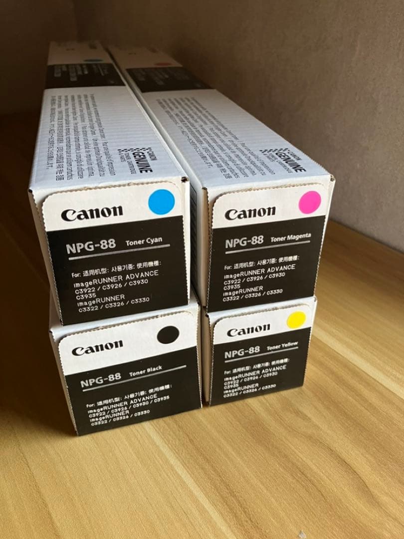 Canon NPG-88 トナーカートリッジ 4色セット