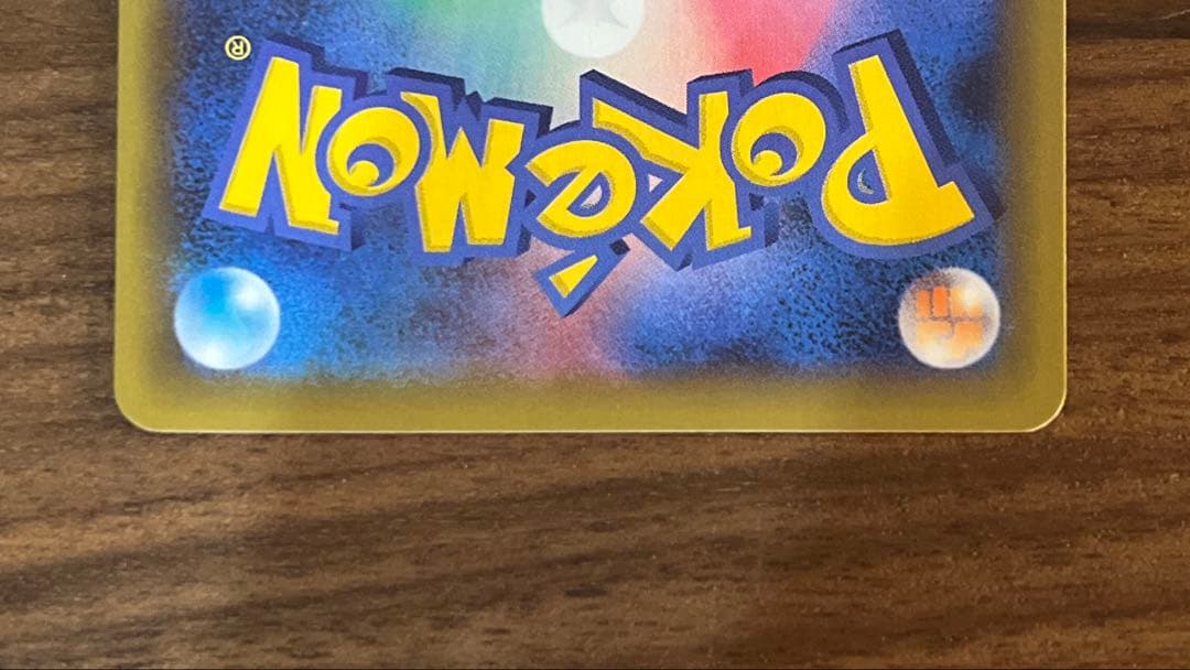 MレックウザEX プロモカードパック 25th