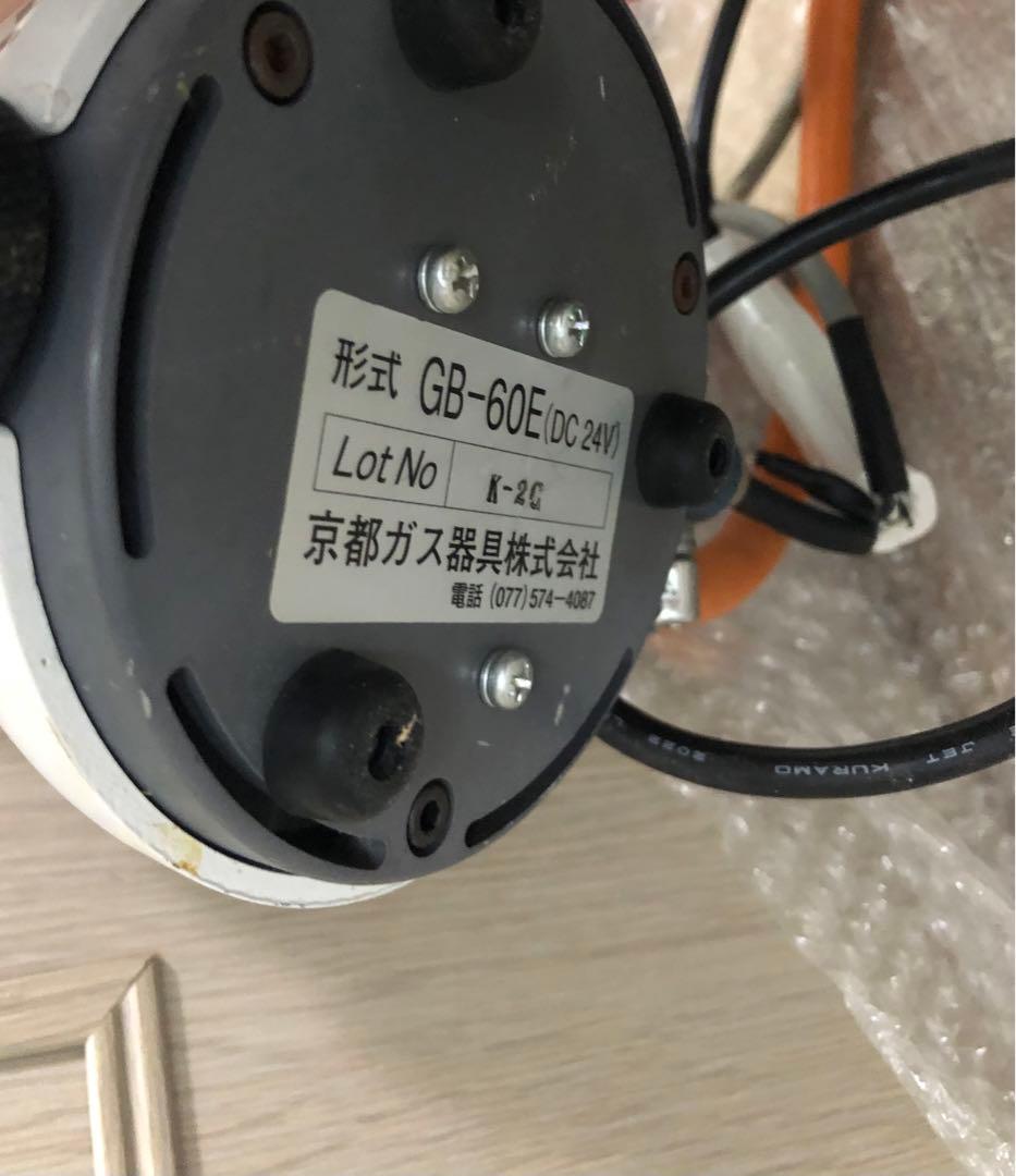 AIRTECH ガスバーナー オートバーナー GB 60 E ブンゼンバーナー