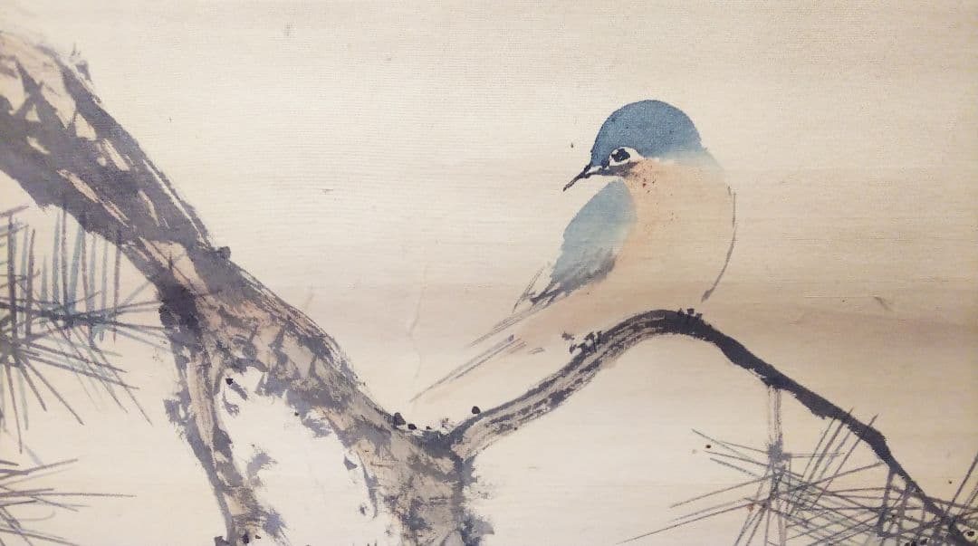 松下海辺双鶴　岩井昇山　掛け軸 　共箱付き