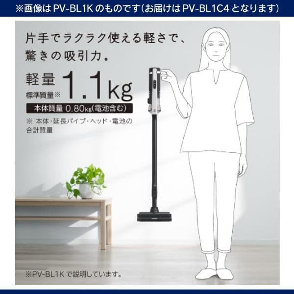 日立コードレス掃除機