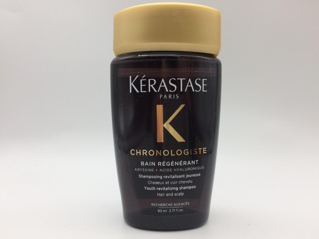 【ケラスターゼ】クロノロジストシリーズ ３セット