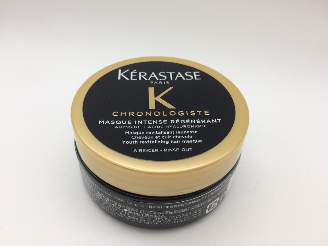 【ケラスターゼ】クロノロジストシリーズ ３セット