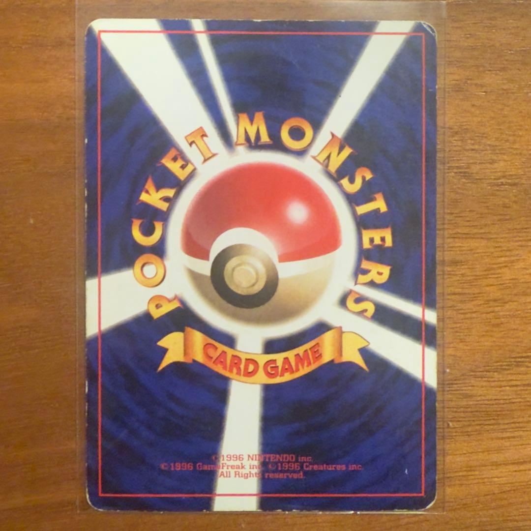 シャワーズ 旧裏 ポケカ