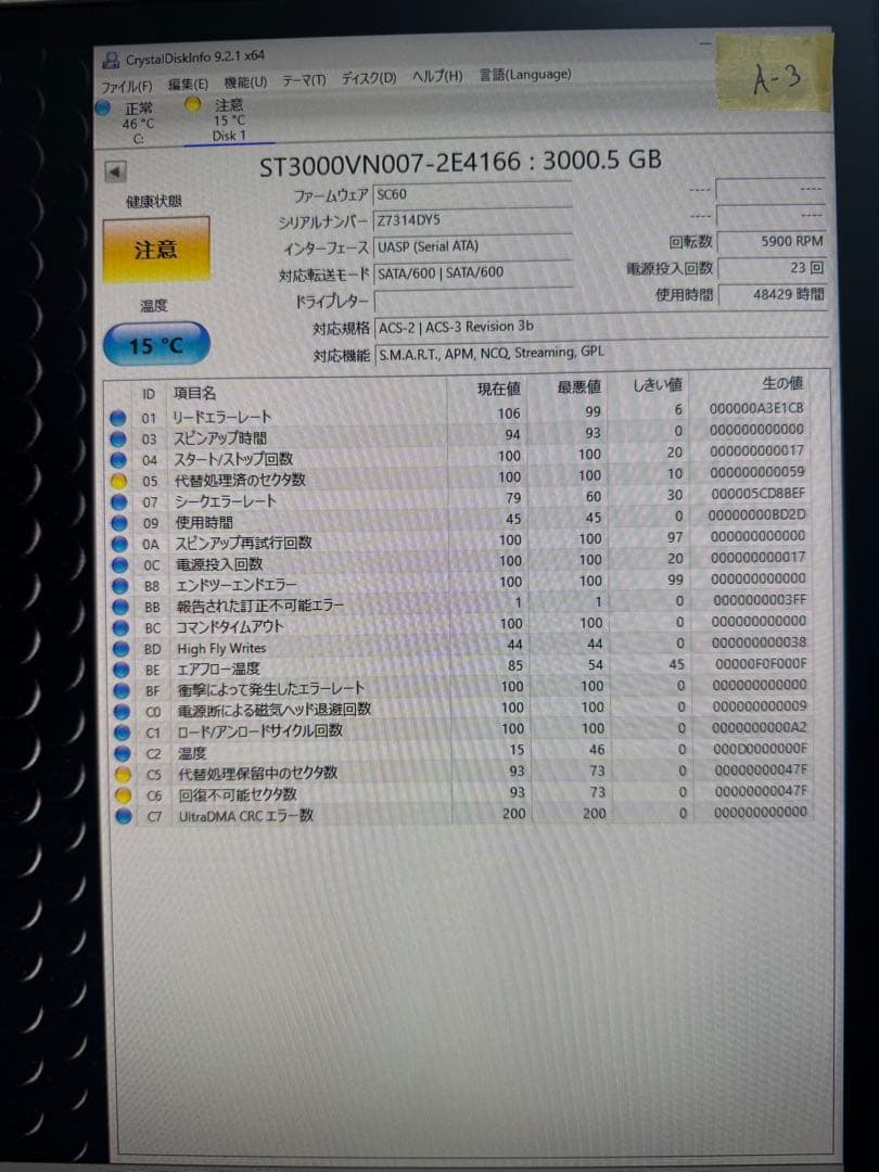 外付けハードディスク・ドライブ BUFFALO TeraStation TS3410DN HDD12TB_A