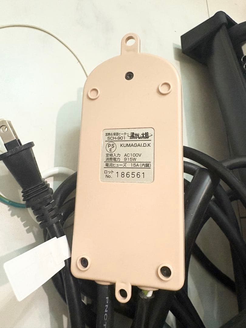 【2024年式】美品 湯沸かし・IC保温 多用途加熱＆保温ヒーター 湯沸し太郎