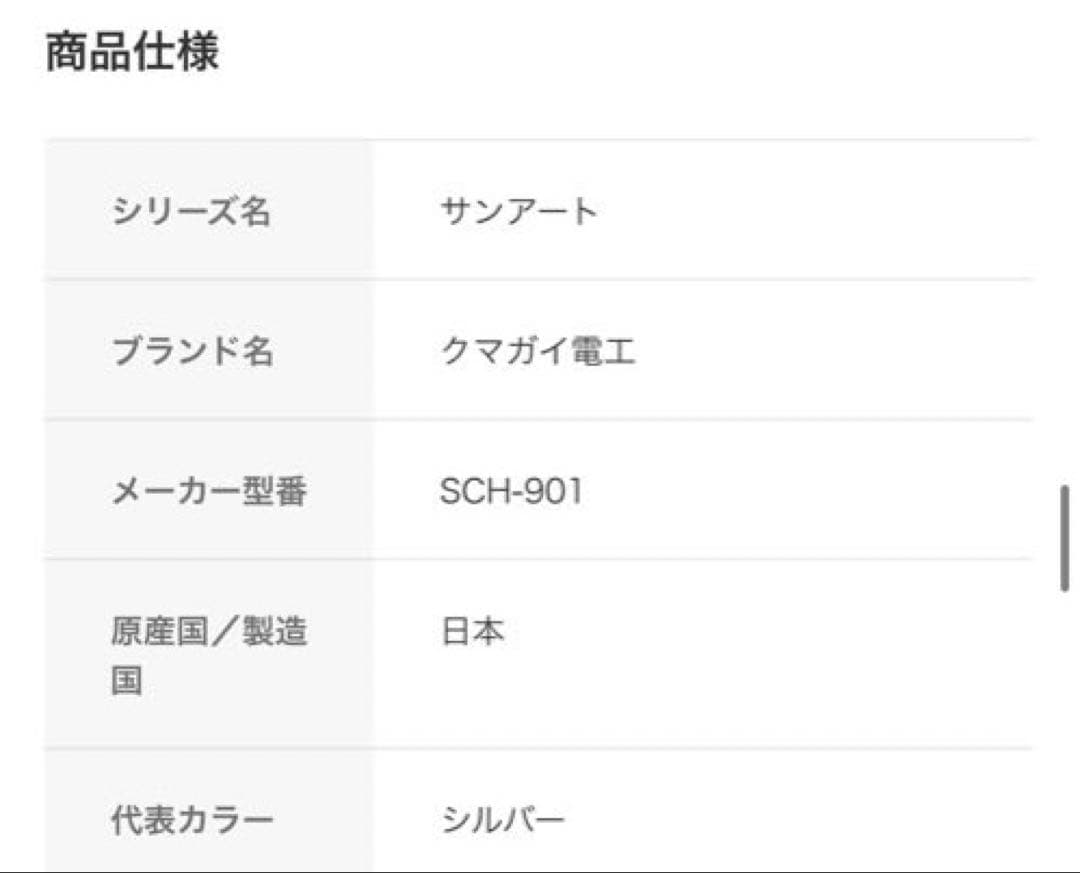 【2024年式】美品 湯沸かし・IC保温 多用途加熱＆保温ヒーター 湯沸し太郎