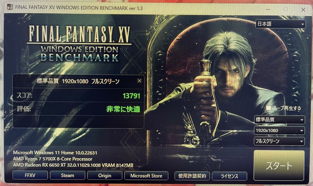 グラフィックボード・グラボ・ビデオカード AMD RadeonRX 6650 XT Steel Legend 8GB OC
