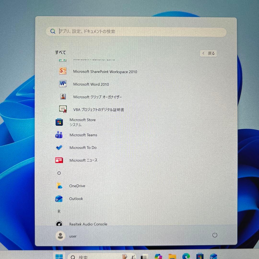 Windowsタブレット本体 Microsoft Surface Pro5
