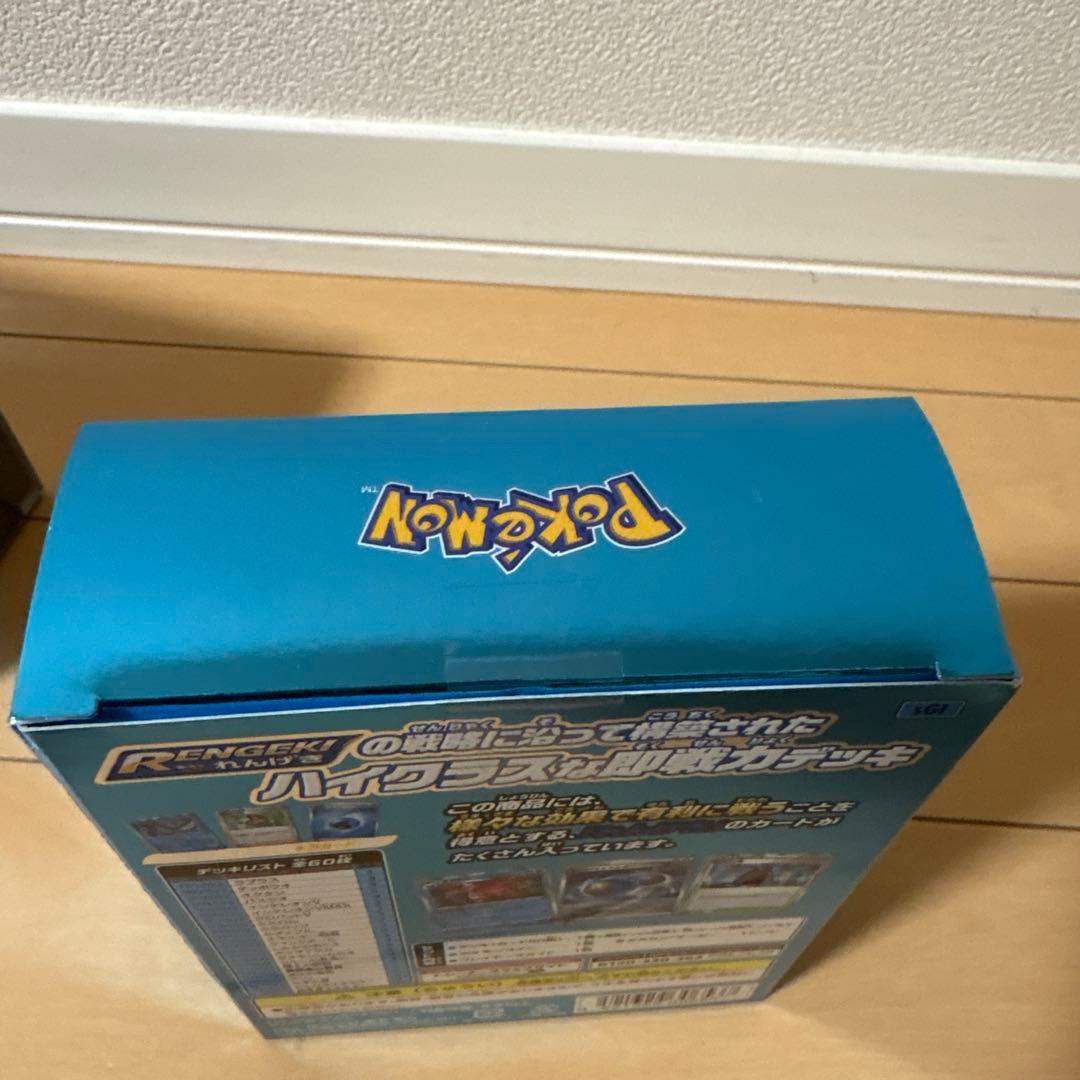 ハイクラスデッキダブルBOX ゲンガー VMAX＆インテレオン VMAX