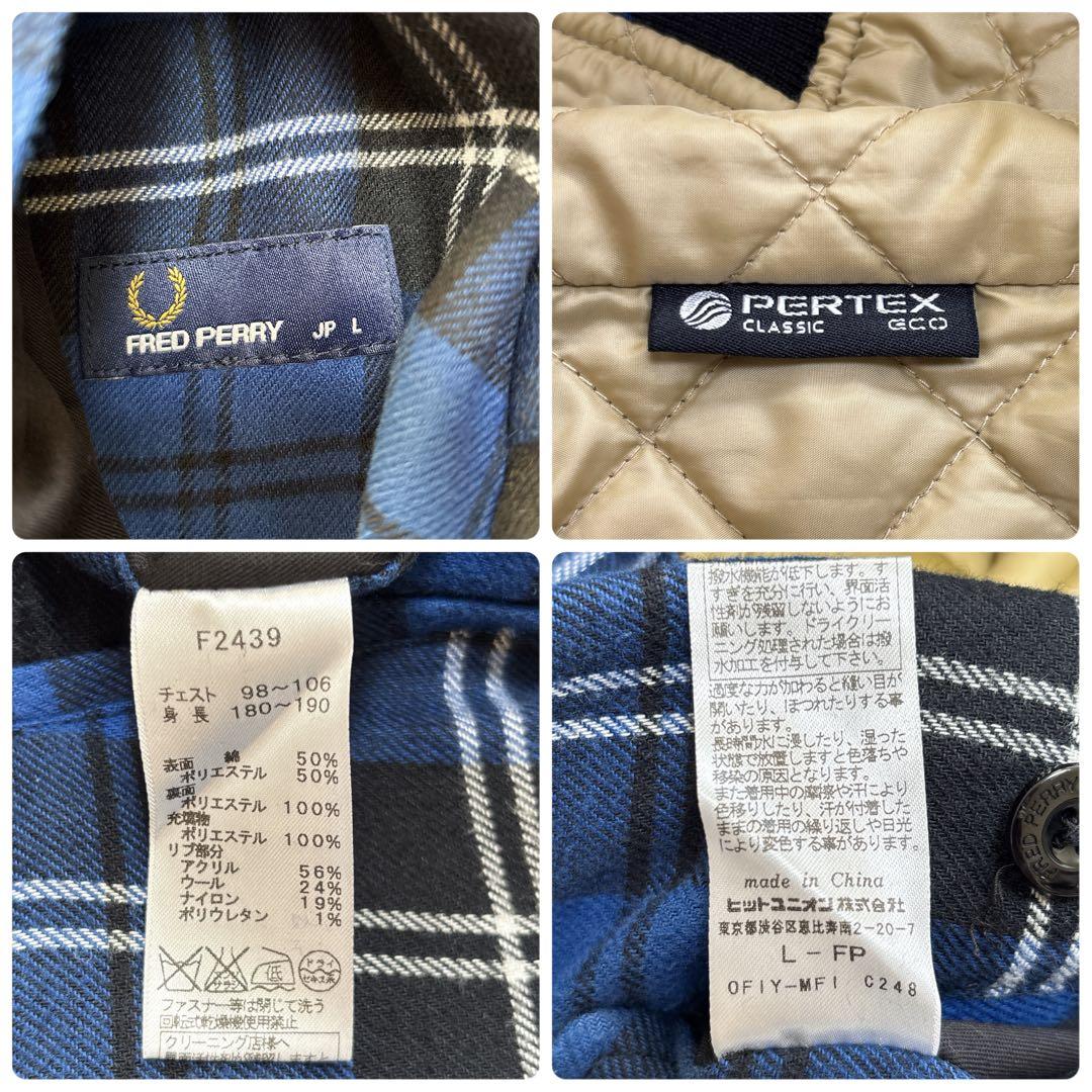 フレッドペリー 【Lサイズ】リバーシブル キルティング ブルゾン ジャケット