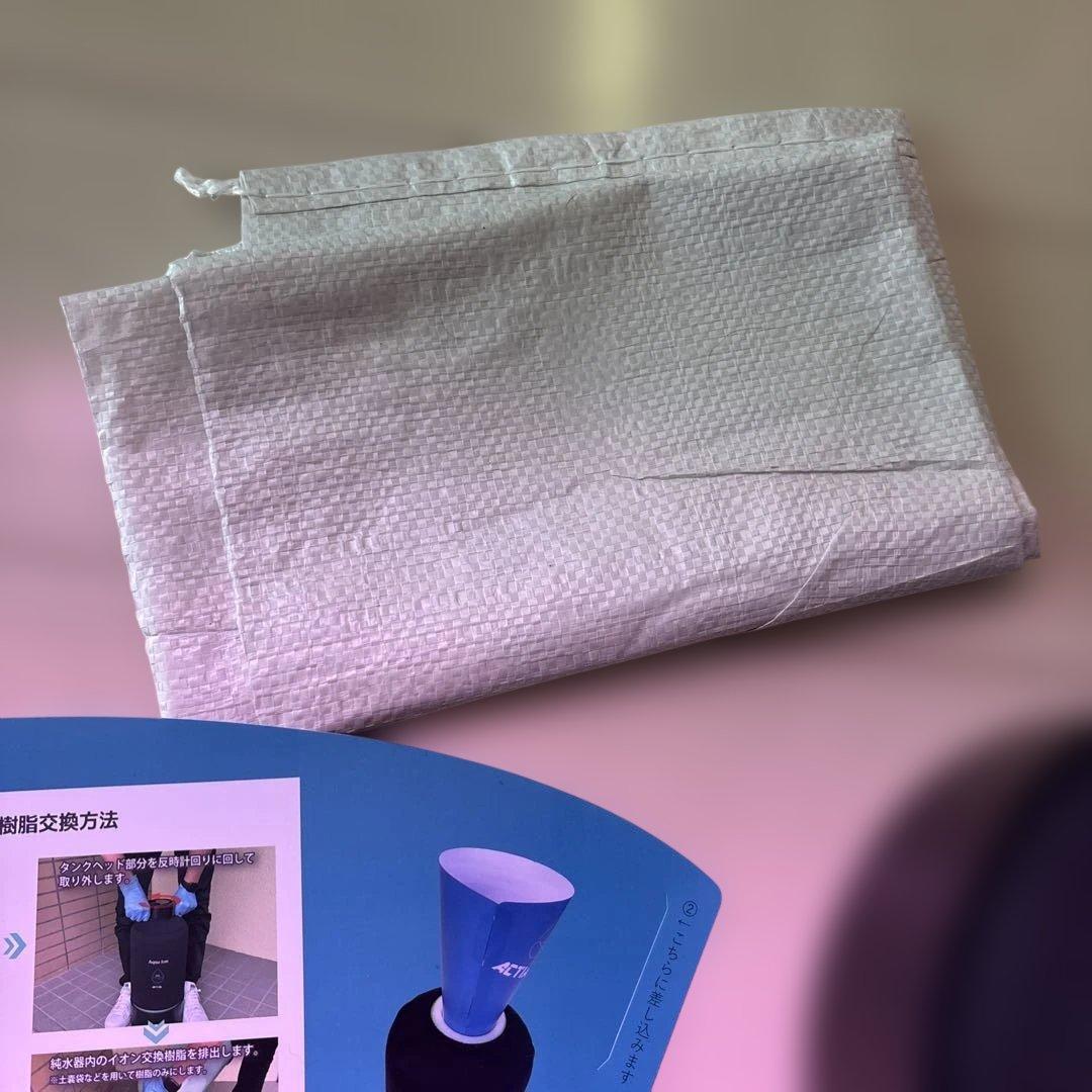 ACTIAL イオン純水器 10L＋交換樹脂付き　中古