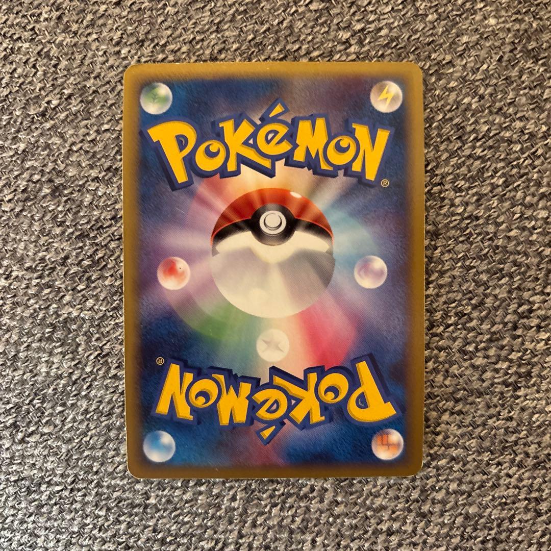 【美品】ポケモンカード　ゴンベ