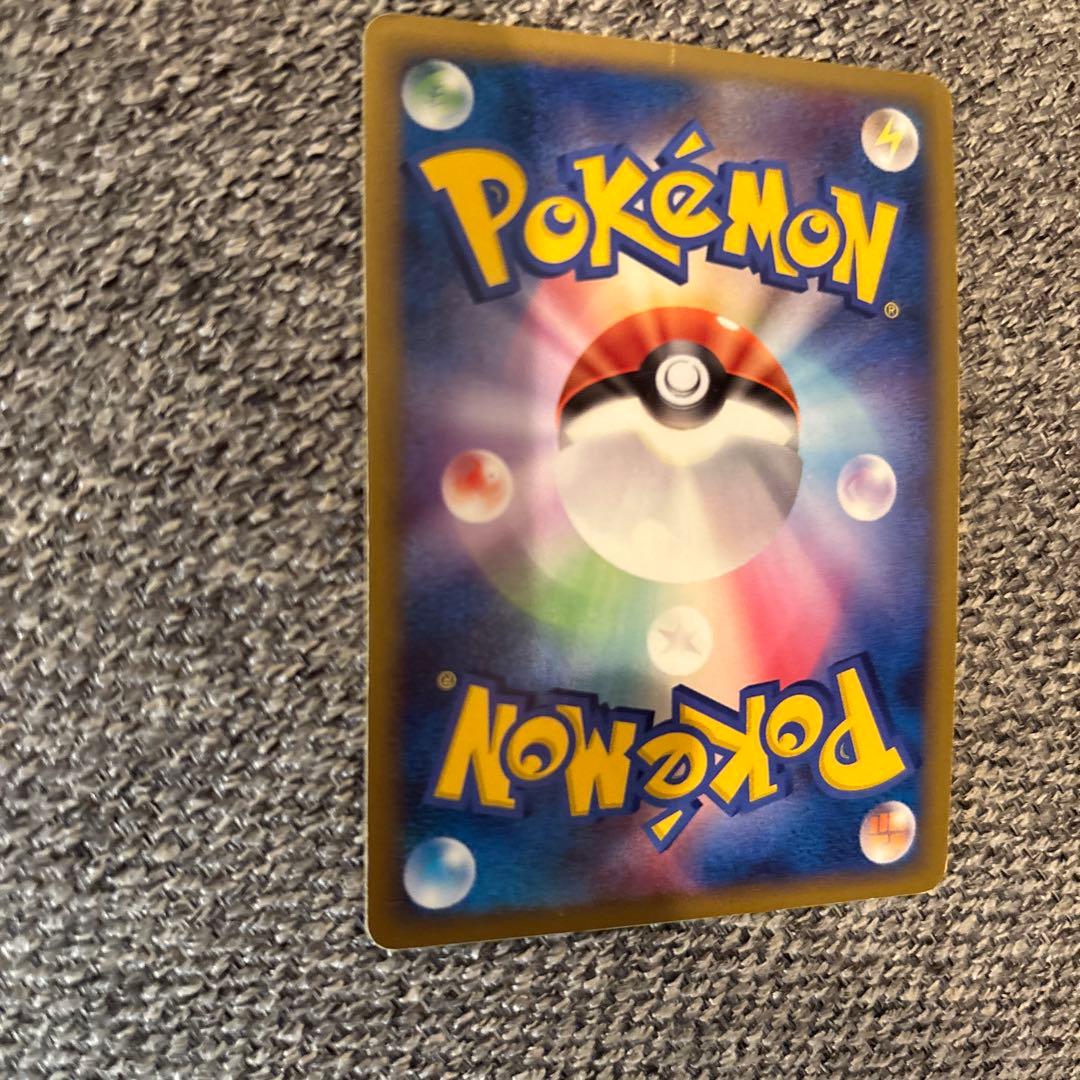 【美品】ポケモンカード　ゴンベ