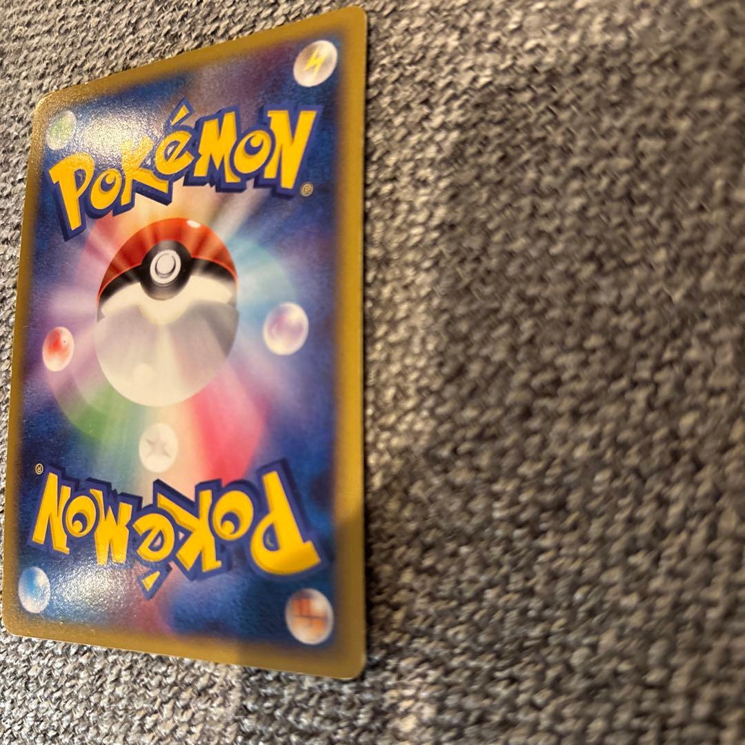 【美品】ポケモンカード　ゴンベ