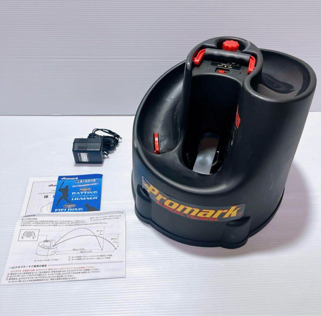 Promark HT-85 バッティングトレーナー トス対面 サクライ貿易