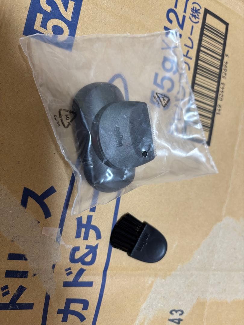 BRAUN 電気シェーバー シリーズ7 S7 洗浄機付き 付属品有り メンズ