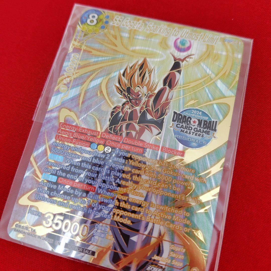 ドラゴンボール超カードゲーム 海外版 ゴジータ