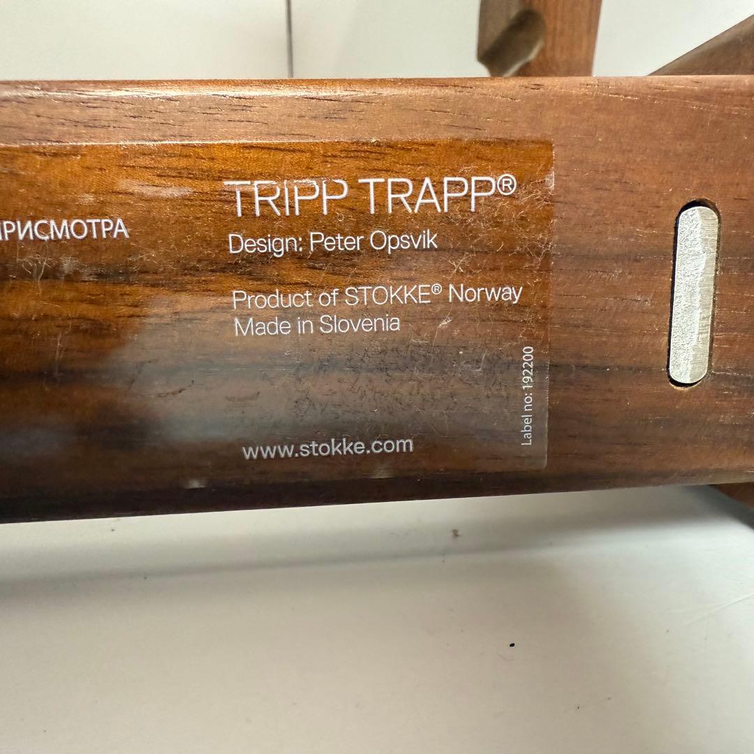 ストッケ トリップトラップ 【オーク材】 ウォームブラウン シリアル　4