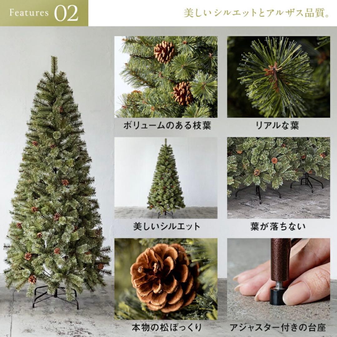 【未使用】公式 Alsace(R) 2025verクリスマスツリー 150cm