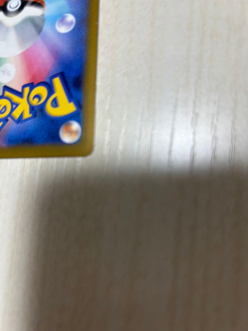 か*6様 メガカイリューex SAR