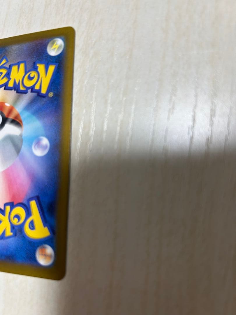 か*6様 メガカイリューex SAR