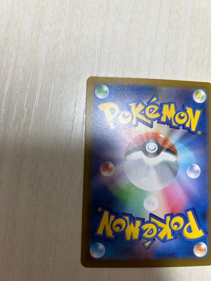 か*6様 メガカイリューex SAR