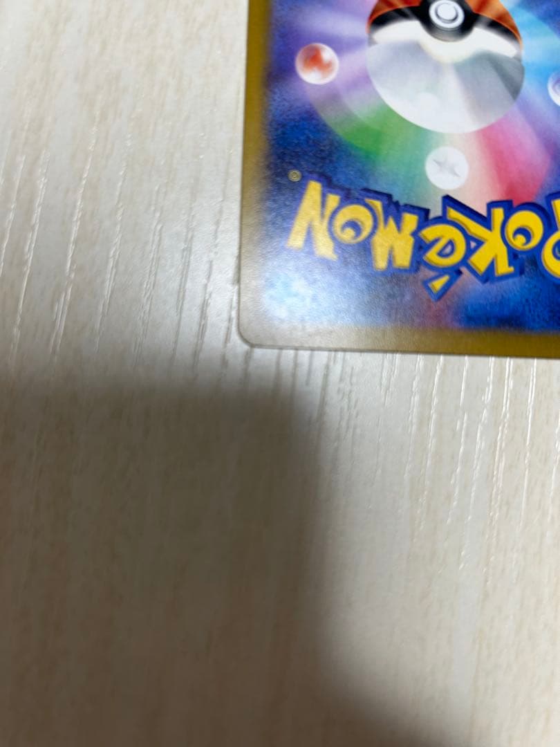 か*6様 メガカイリューex SAR