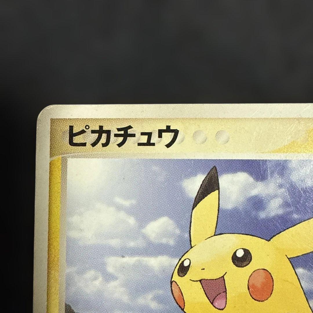 ピカチュウ PROMO ADV-Pプロモカード 057/ADV-P