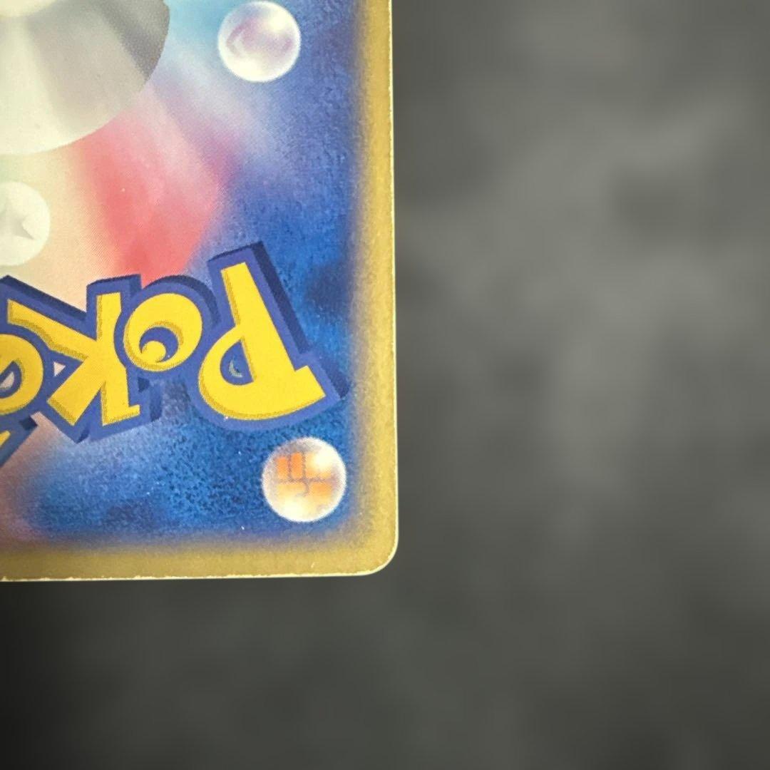 ピカチュウ PROMO ADV-Pプロモカード 057/ADV-P