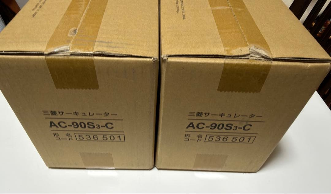 新品 三菱電機 サーキュレーター【AC-90S3-C】 2個セット