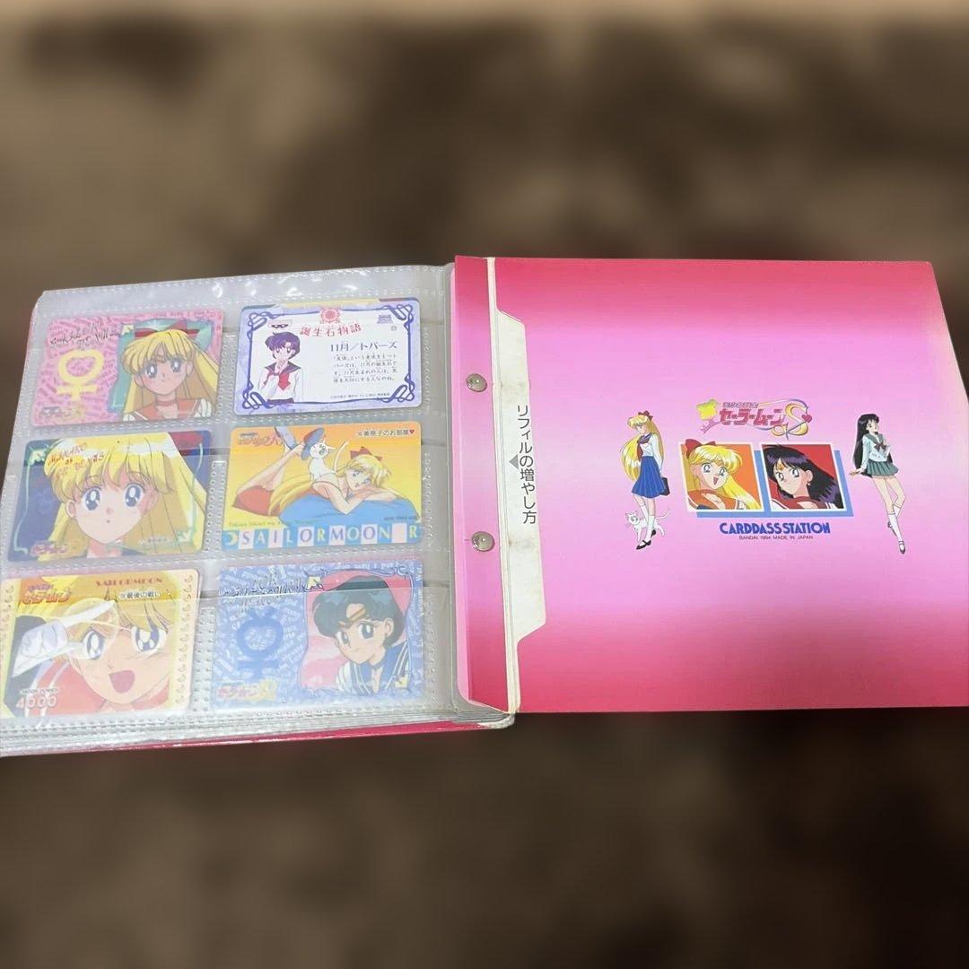 セーラームーン　カードダスファイル　カード約150枚入り　キラカード有り
