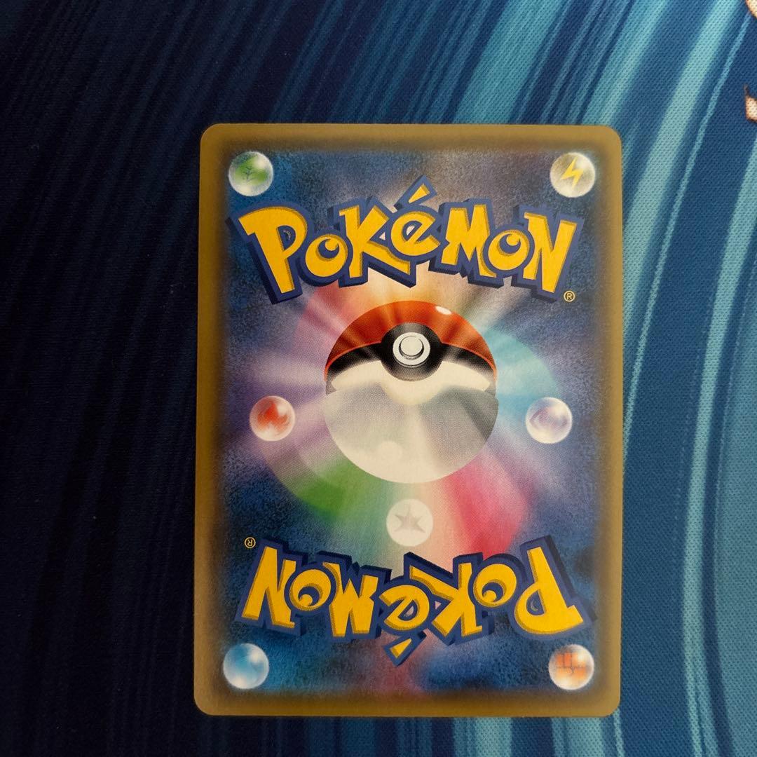 ポケカ　イーブイＧＸ　ＳＡ　スペシャルアート