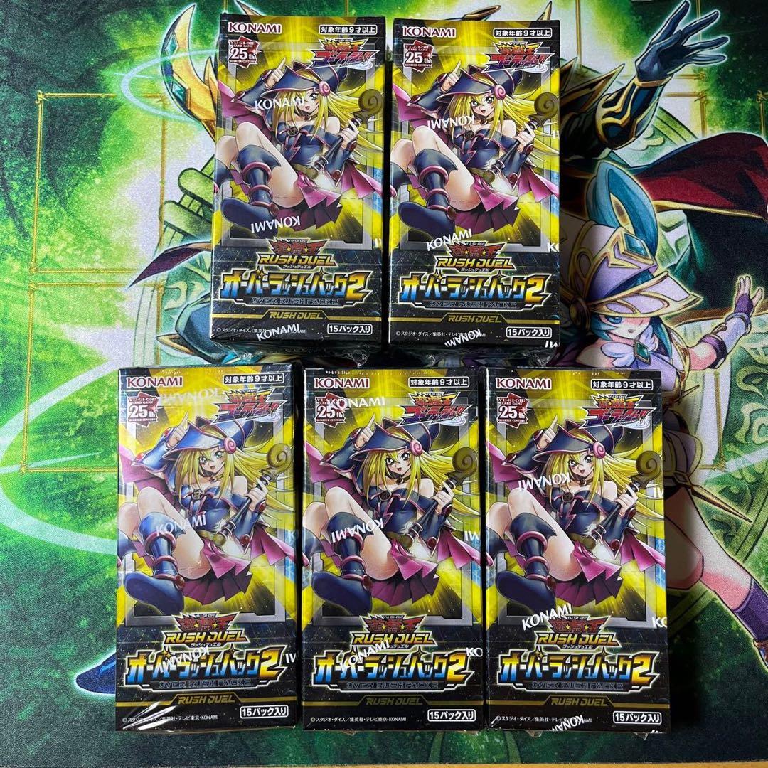 【シュリンク付き】 遊戯王ラッシュデュエル　オーバーラッシュパック２　5BOX