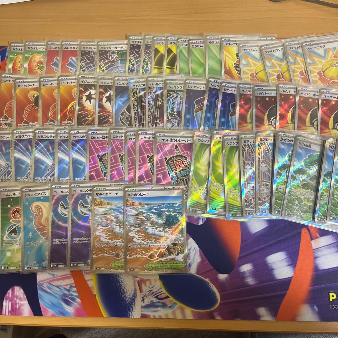 ポケカ グッズ SR 35枚まとめ売り