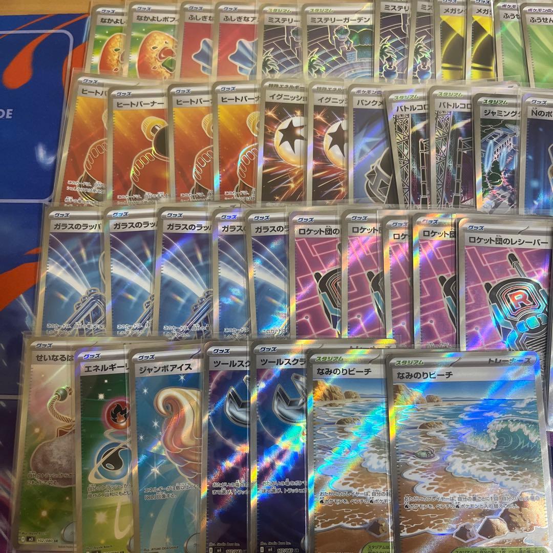 ポケカ グッズ SR 35枚まとめ売り
