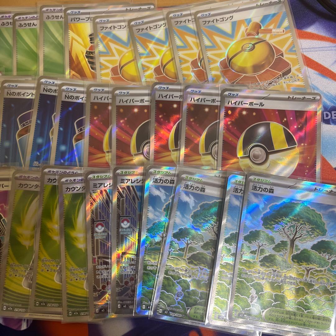 ポケカ グッズ SR 35枚まとめ売り