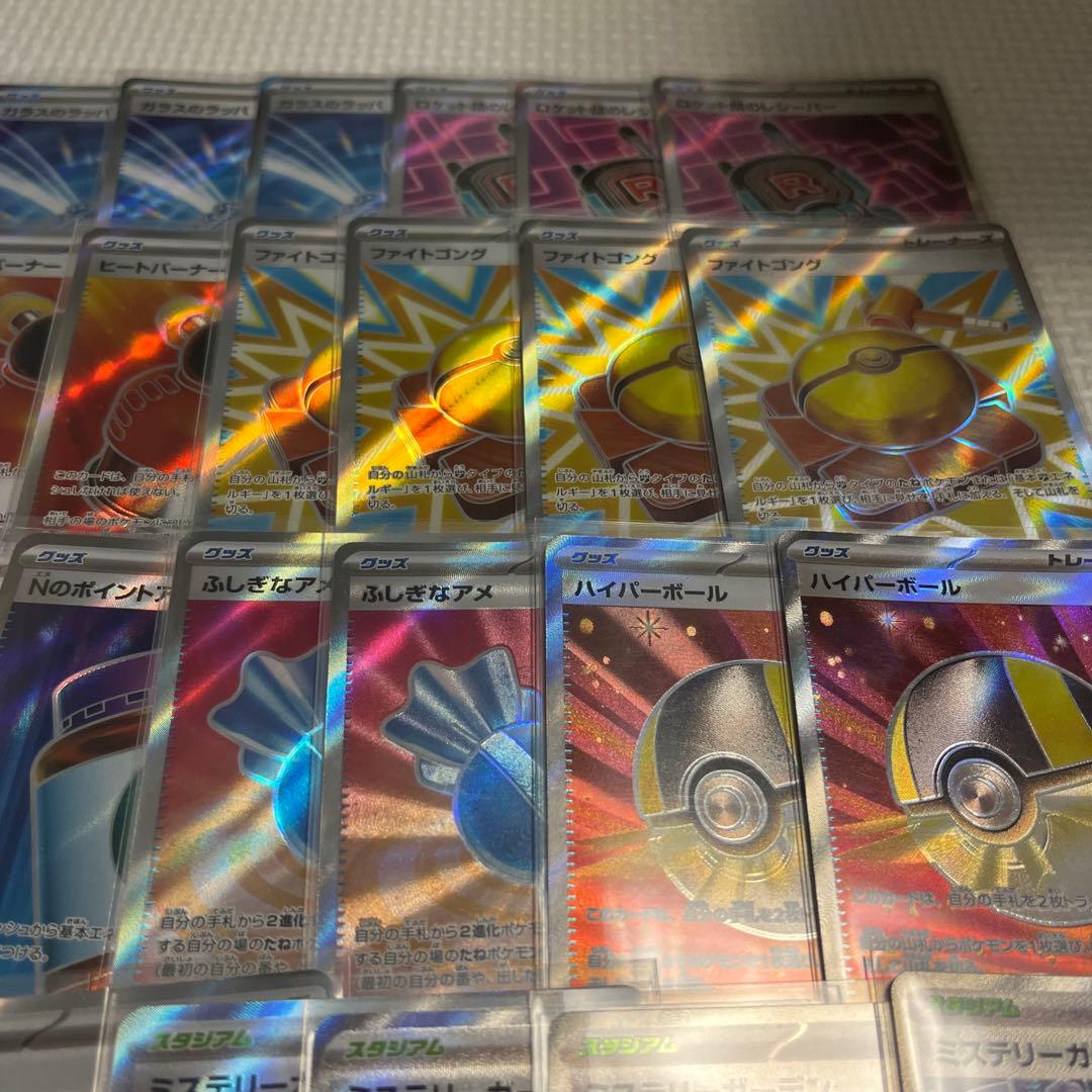ポケカ グッズ SR 35枚まとめ売り