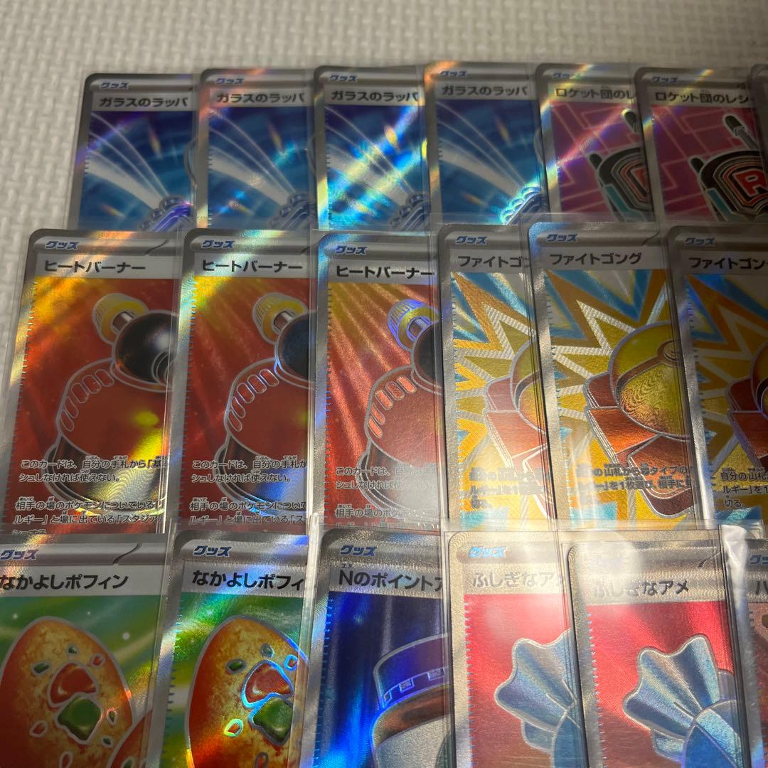 ポケカ グッズ SR 35枚まとめ売り